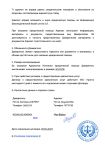 Снимок экрана 2023-04-29 в 19.02.07.png