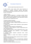 Снимок экрана 2023-05-14 в 19.00.53.png