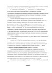 Решение_page-0003.jpg