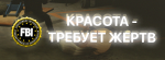 krasota.png