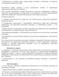 Адвокатский Запрос-1.png