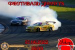 1667495726_62-sportishka-com-p-bekvard-drift-oboi-63.jpg