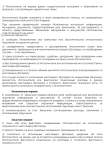 Адвокатский Запрос-1.png