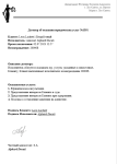 Снимок экрана 2023-07-02 131356.png