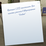 Угадай.png