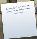 Может быть.png