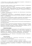 Адвокатский Запрос-1.png