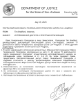 Доступ к кадровому и выговорам.png