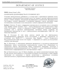 Окончание делопроизводства по уголовному делу.png