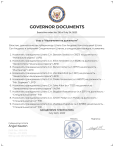 ФОРМА N1 - GOV DHS (1).png