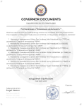 ФОРМА N2 - GOV DHS (5).png