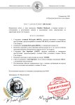 Постанова 7.1_page-0001.jpg