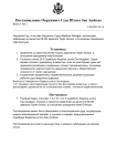  Копия Копия амнистия - Google Документы, группа Вкладки окна  — Яндекс Браузер 11.08.2023 16_...png