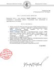 Копия Образец инфа_page-0001.jpg