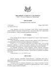 Возврат_page-0001.jpg