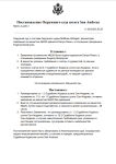  Копия Копия амнистия - Google Документы, группа Вкладки окна  — Яндекс Браузер 11.09.2023 20_...png