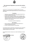  Копия Копия амнистия - Google Документы, группа Вкладки окна  — Яндекс Браузер 17.09.2023 14_...png