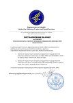 Department of Health_page-0001 (1).jpg