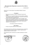  Копия Копия амнистия - Google Документы, группа Вкладки окна  — Яндекс Браузер 18.09.2023 20_...png