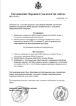  Копия Копия амнистия - Google Документы, группа Вкладки окна  — Яндекс Браузер 19.09.2023 7_1...png