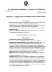  Копия Копия амнистия - Google Документы, группа Вкладки окна  — Яндекс Браузер 25.09.2023 21_...png