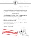 083 постанова (1)_page-0001.jpg