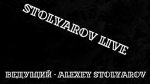 Заголовок Stolyarov Live PNG (2).png