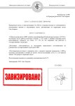 Копия Постановление №306_page-0001 (1).jpg