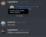 Мейсон 6.png