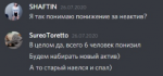 Мейсон 2.png