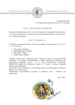 Итоги проверочки  статьи (4)-1.png