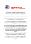 Постановление №513.png