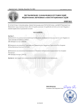 Постановление о назначении №SD-024.png