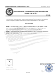 Запрос к государственной тайне уровня _Top Secret_ (1).png