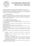 Скриншот 04-01-2024 154143 (1).png