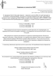 Снимок экрана 2024-01-06 200806.png