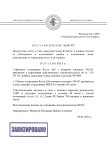 Копия Копия Новый документ (3)_page-0001.jpg