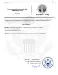 Постановление о назначении SR-023.png