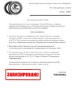 Копия Пример постановления (прокурор) (4)_page-0001.jpg