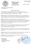 Адвокатский Запрос (4).png