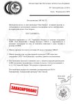 Постановление 1325 (1)_page-0001.jpg