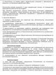 Снимок экрана 2024-02-23 153212.png