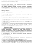 Снимок экрана 2024-03-04 132513.png