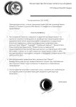 Адвокаты (1)_page-0001.jpg