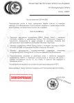 аааааааааа – копія – копія – копія (1)_page-0001.jpg