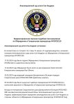 Судебное постановление заочное-1.jpg