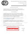 Новая постанова х2 (6)_page-0001.jpg