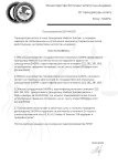 Новая постанова х2 (7)_page-0001.jpg