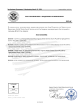 Директор USSS (6).png