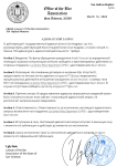 Адвокатский Запрос (1).png